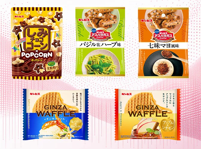 ６月の新商品！「おつまみ」から「ご褒美スイーツ」まで！ 初夏の時間を彩る個性豊かなラインナップが勢揃い
