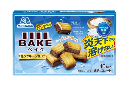 特許製法※だから炎天下でも溶けない！夏でもたのしめるサクほろ食感チョコレート 「ベイク＜塩クッキーショコラ＞」 6月9日（火）より期間限定で新発売